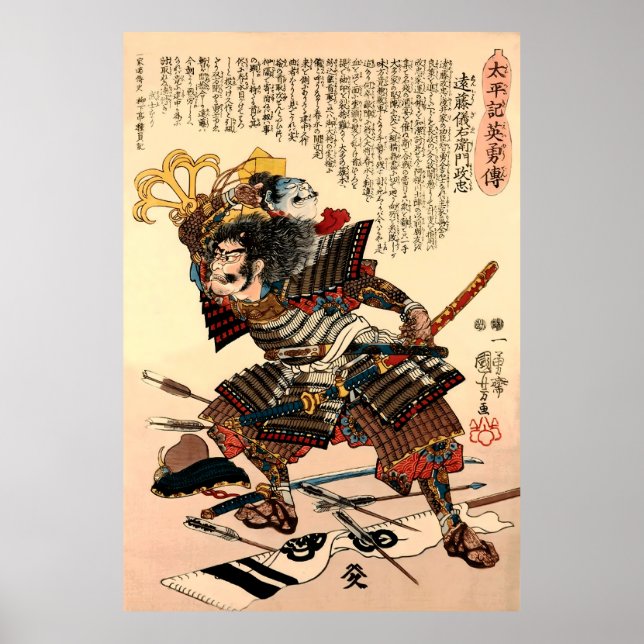 Poster Samurai prestes a ferir uma cabeça decepcionada Ku (Frente)