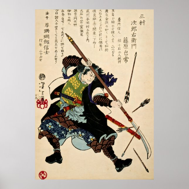 Poster Samurai protegendo as setas (Frente)