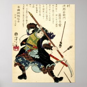 Poster Samurai Ronin por Tsukioka Yoshitoshi (1869)