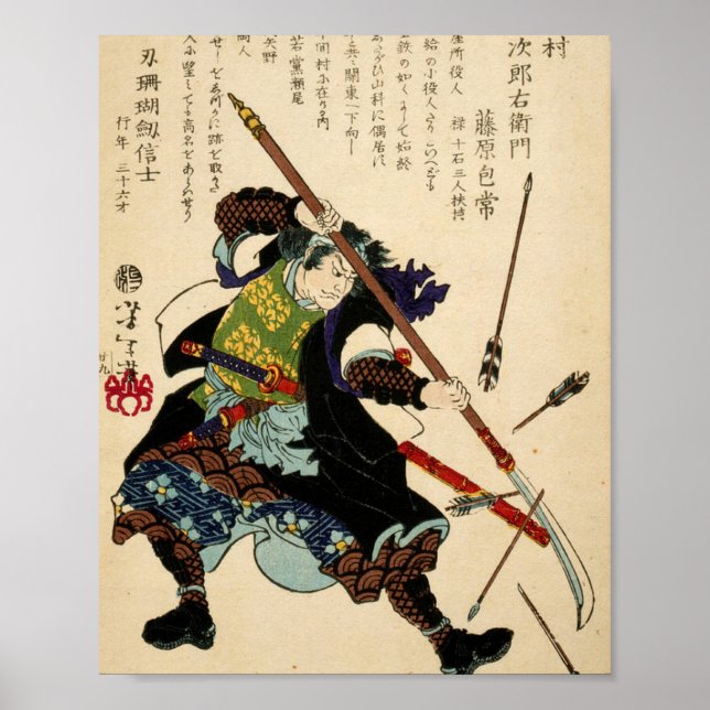 Poster Samurai Ronin Por Tsukioka Yoshitoshi 1869 (Frente)