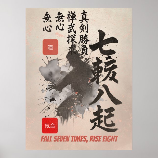Poster Samurai Sumi-E Cair Sete Levantar Oito Artes Marci (Frente)