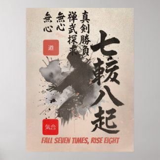 Poster Samurai Sumi-E Fall Seven Rise Eight Martial