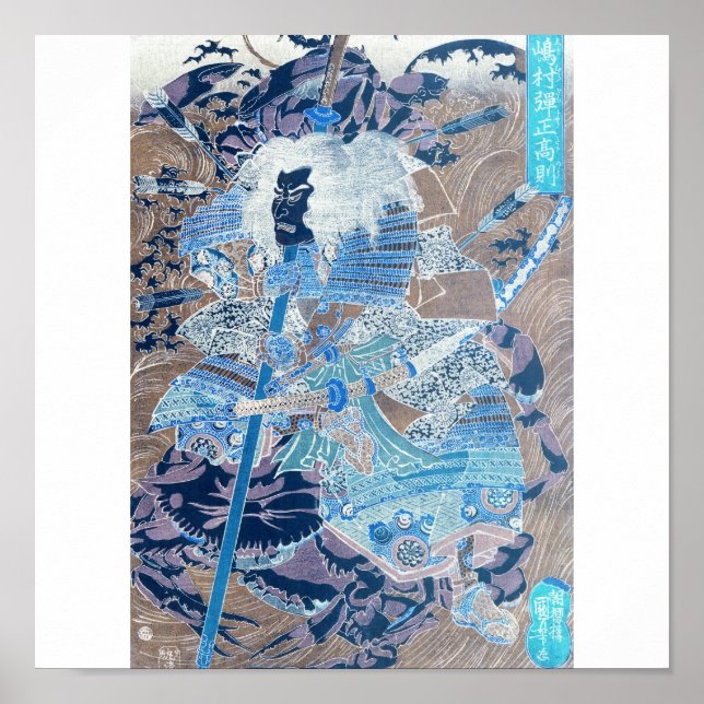 Poster Samurai surfando nas costas de caranguejos c. déca (Frente)