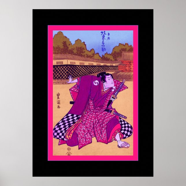 Pôster Samurai ~ Vintage Japonês (Frente)