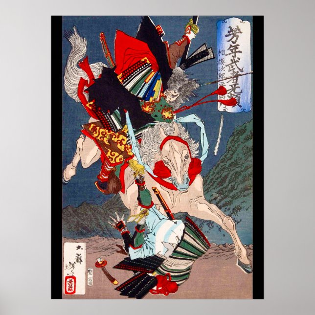 Poster Samurai Warrior Lutando em um Cavalo, Yoshitoshi (Frente)