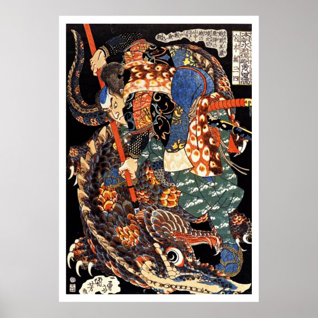 Pôster Samurai Warrior Ukiyo-e Woodblock (Frente)
