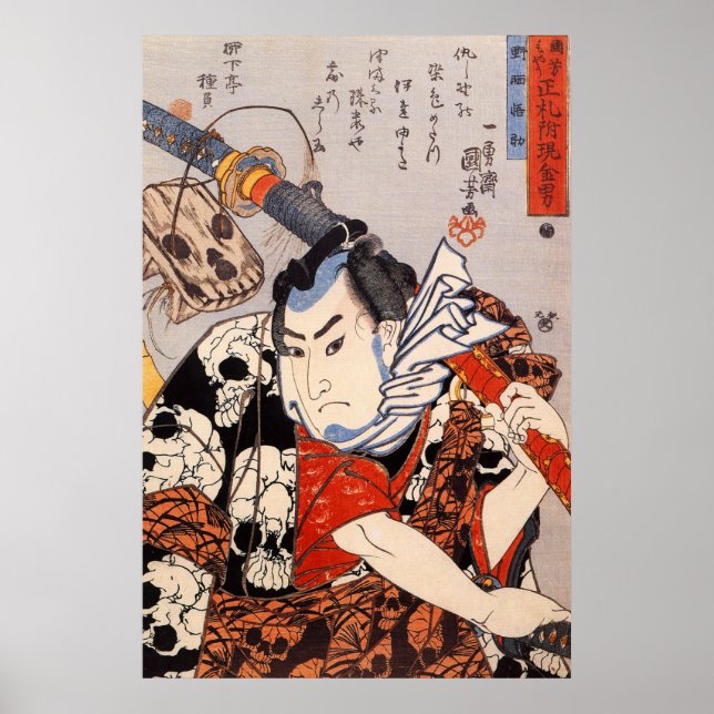 Poster Samurai Wearing a Skull Pattern (Frente)
