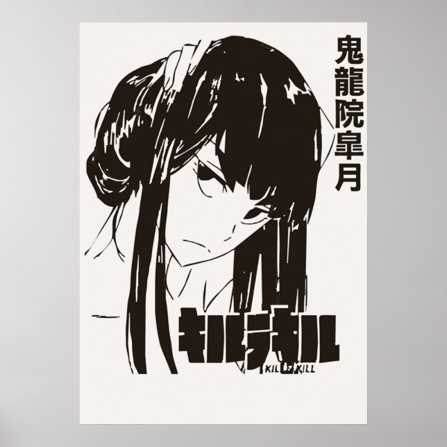 Poster Satsuki Kiryuin (Frente)