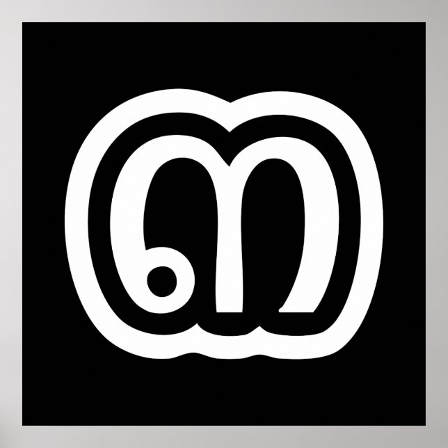 Poster Script Tailandês Número 3 / Três / ๓ (Sam) (Frente)