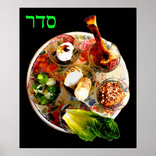 Pôster Seder Plate - "Seder" Em Hebraico (Frente)