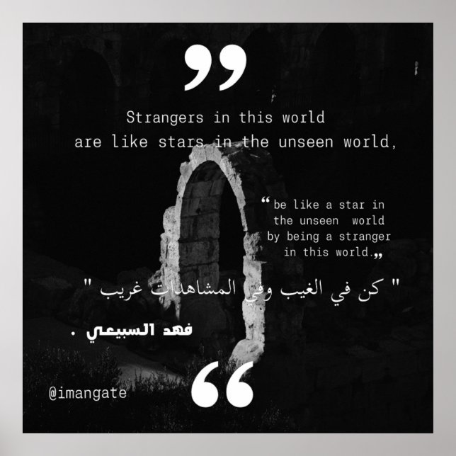 Poster Seja como uma estrela no mundo invisível (Frente)