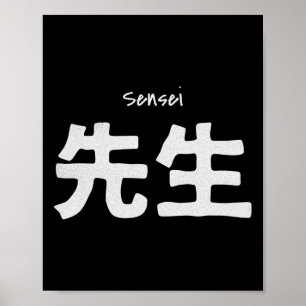 Poster Sensei Karate Teacher - Treinando Artes Marciais D