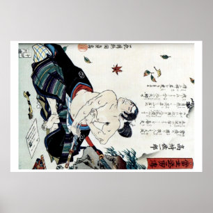 PÔSTER SEPPUKU O SUICÍDIO DA HONRA SAMURAI