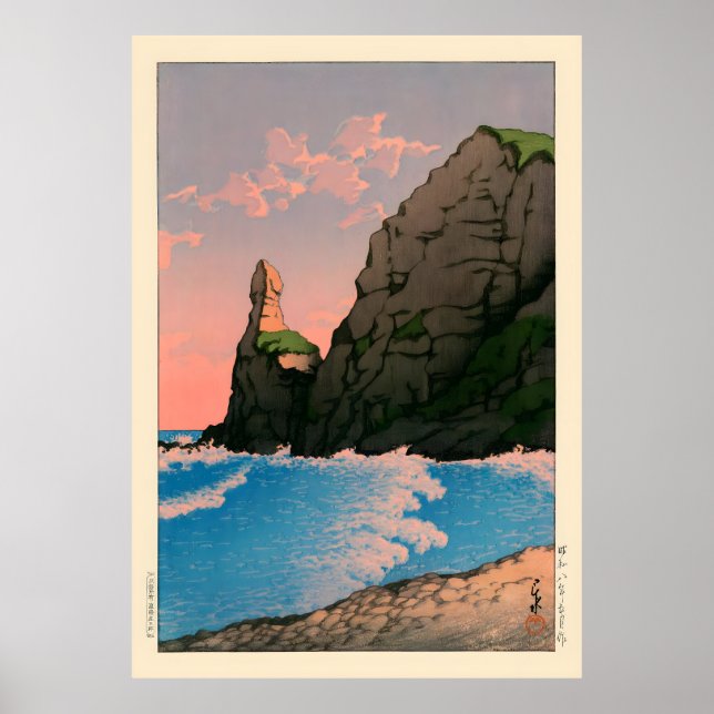 Poster Setakamu Rocksin Shiribe por Kawase Hasui (Frente)