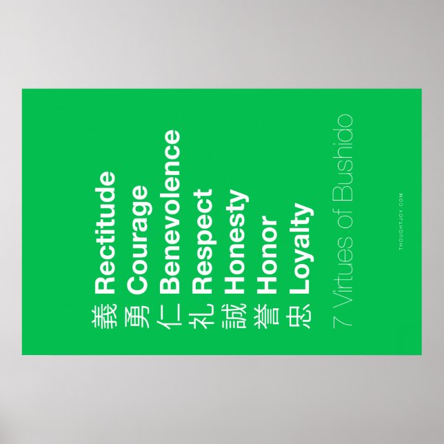Pôster Sete Virtudes do Bushido (Frente)