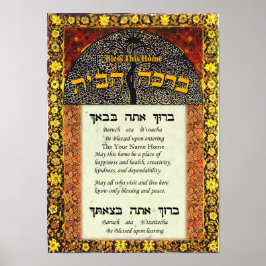 Pôster Seu nome bênção para a casa