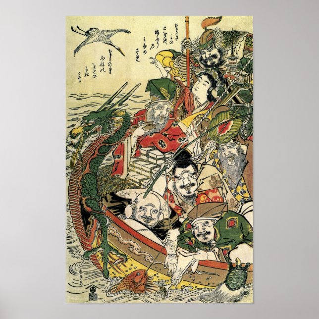 Pôster Seven Gods of Good Fortune Hokusai Fine Art (Frente)