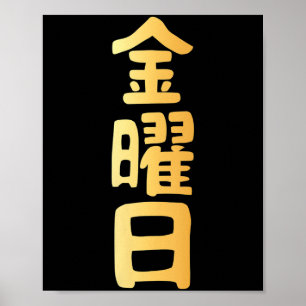 Poster Sexta-feira Feminina Kanji Japonês Dias da Semana