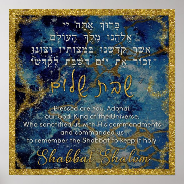 Poster Shabbat Bible Verse Blessing Hebrew English Blue (Frente)