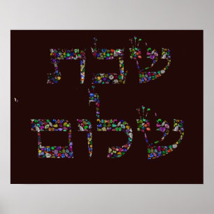 Poster Shabbat shalom made with Gemstones in All Colors