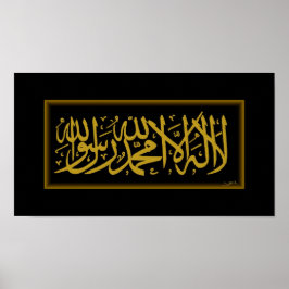 Pôster Shahada Dourada Arte Calligráfica Islâmica