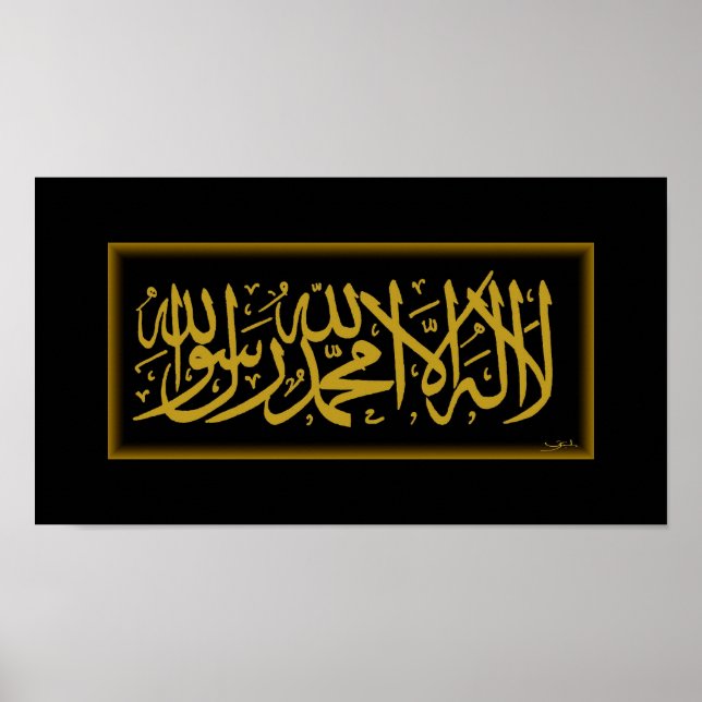 Pôster Shahada Dourada Arte Calligráfica Islâmica (Frente)