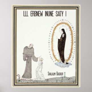 Poster Shalalm Baskur III