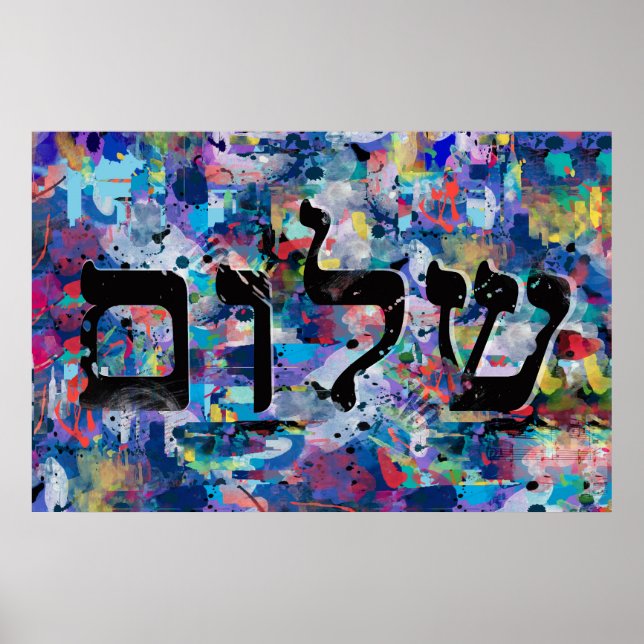 Poster Shalom (Frente)