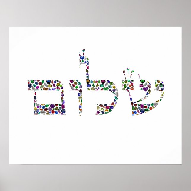 Poster Shalom feito com Pedras Gemônicas em Todas as Core (Frente)
