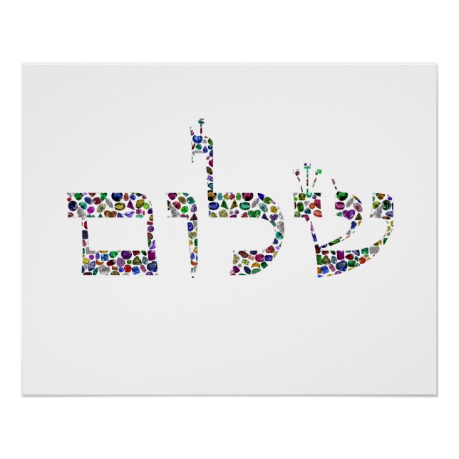 Pôster Shalom made with Gemstones in All Colors (Frente)