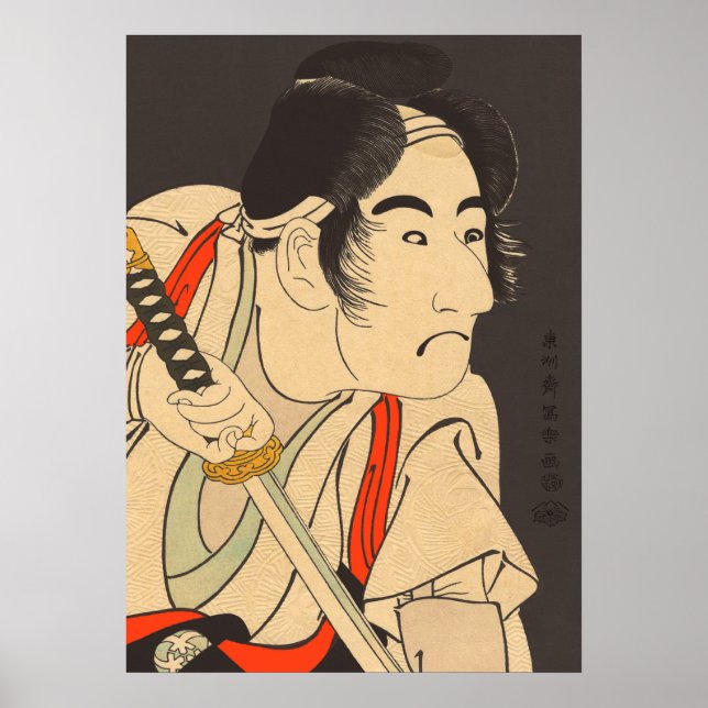 Poster Sharaku #9 (Frente)