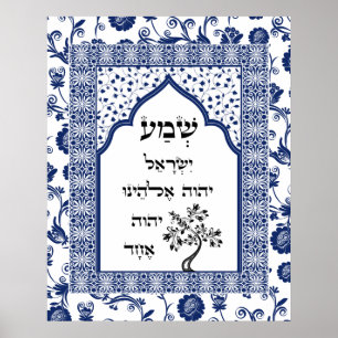 Poster Shema Blue Damask Lace Flourar Árvore Placa