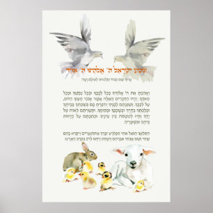 Poster Shema em tempo-de-cama Israel para Crianças com An