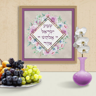 Poster Shema Israel Hebraico Bíblia de orações Versa Flor