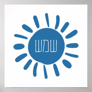 Poster Shemesh - Sol azul em hebraico