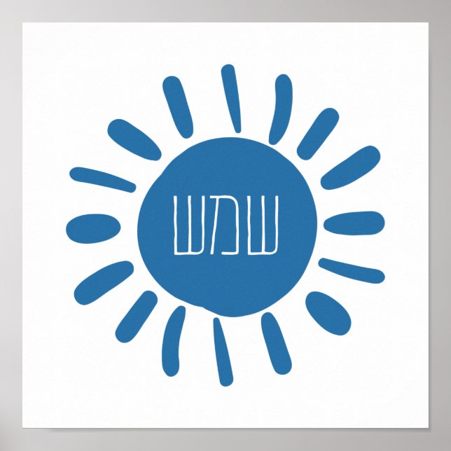 Poster Shemesh - Sol azul em hebraico (Frente)