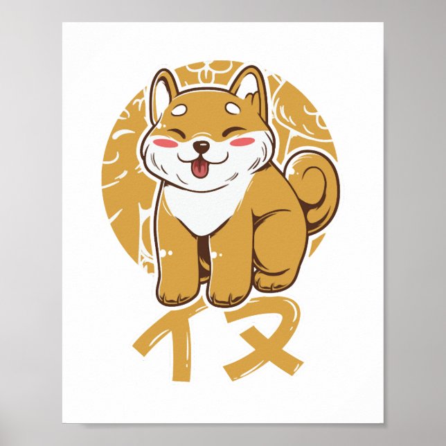 Poster Shiba Cachorro (Frente)