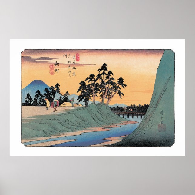 Pôster Shinmachi (Frente)