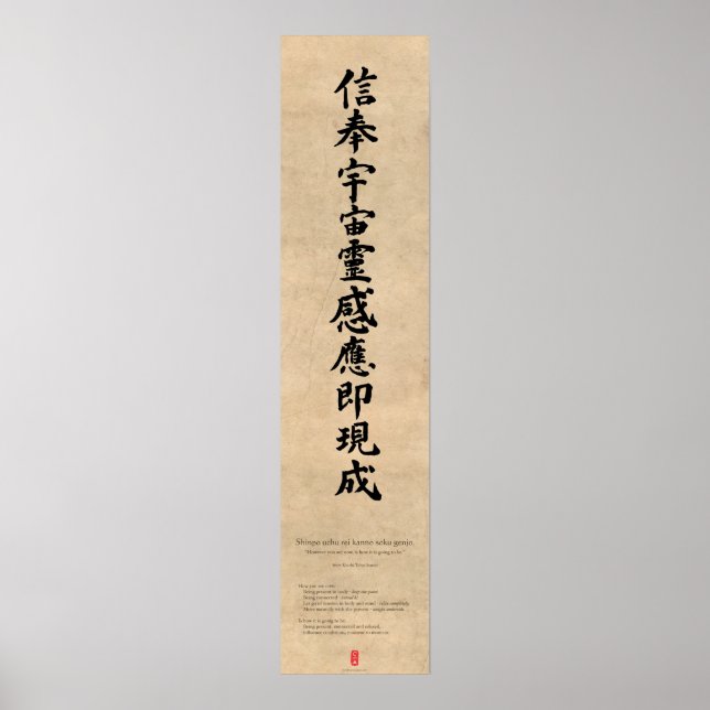 Poster Shinpo Poem ver 2 (Frente)