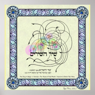 Poster Shir ha Shirim - A canção das canções de Salom