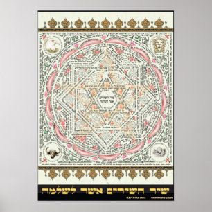 Poster Shir ha Shirim ~ Tikkun Chava Poster, Todos Os Tam