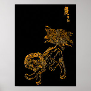 Poster Shishi chinês do leão