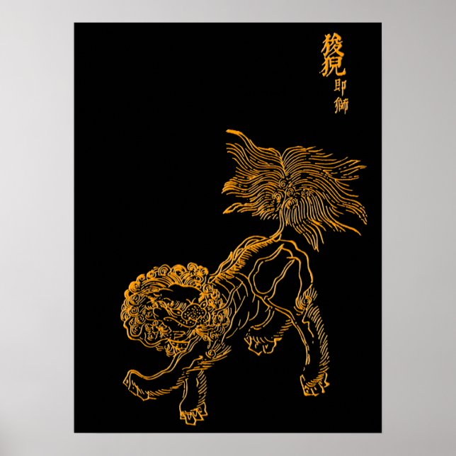 Poster shishi de leão chinês (Frente)
