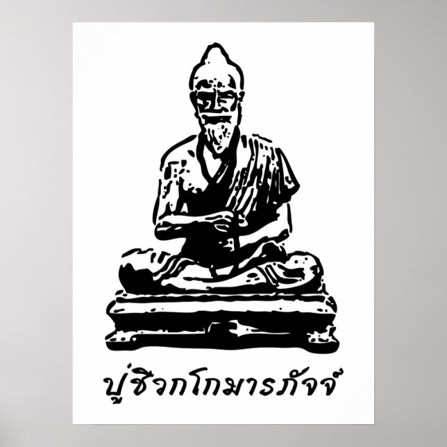 Poster Shivago Komarpaj Buda da Massagem Tailandesa (Frente)
