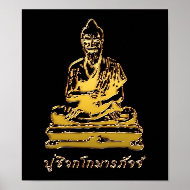 Pôster Shivago Komarpaj Buddha da Massagem Tailandesa (Frente)