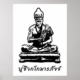 Poster Shivago Komarpaj Buddha da massagem tailandesa