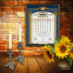 Poster Shiviti Hebraw Prayer - Salm 67 Canvas