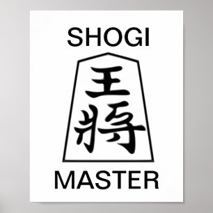 Poster Shogi Master