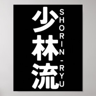 Poster Shorin Ryu Karate Kanji Sun Japão Arte Marcial