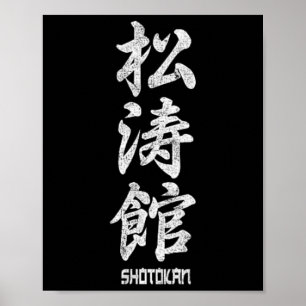 Poster Shotokan Karate Tiger - Símbolo Dojo Training Budo